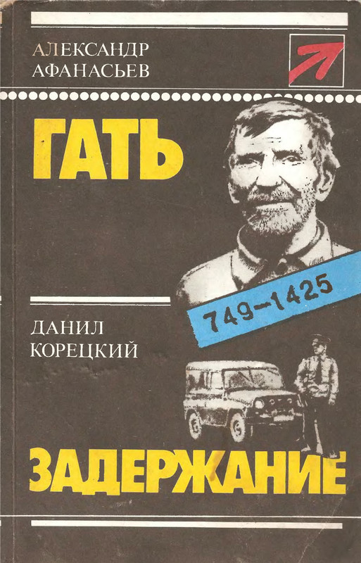 1-p0001