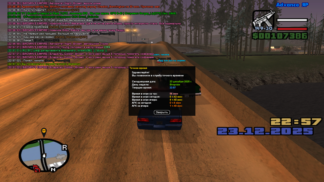 sa mp 374