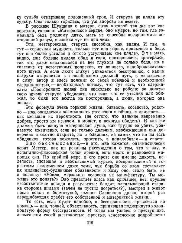 p0033