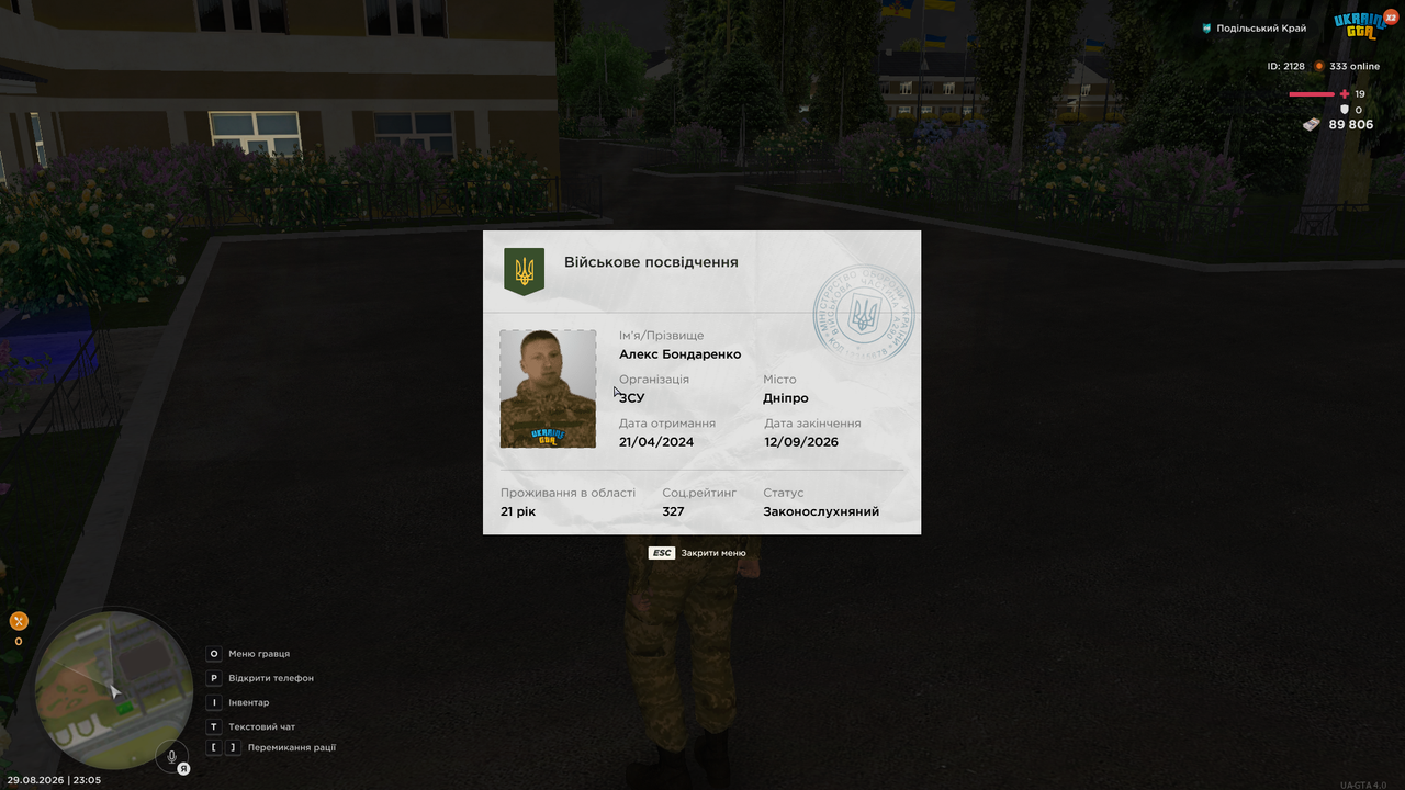 UKRAINE GTA 29 08 2026 23 05 40