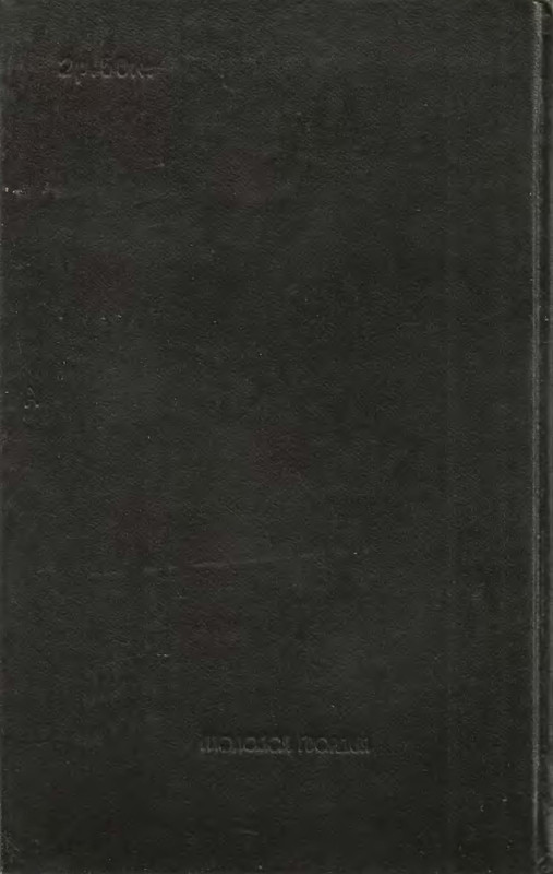 p0599