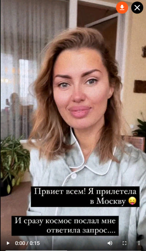 Стебка свобода пропала