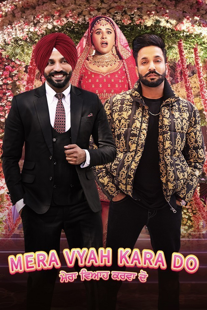  Mera Vyah Kara Do (2022) Punjabi 720p HEVC HDRip x265 AAC ESubs Full Punjabi Movie [650MB] Full Movie Download