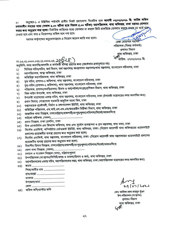 Mechanical-Foreman-2