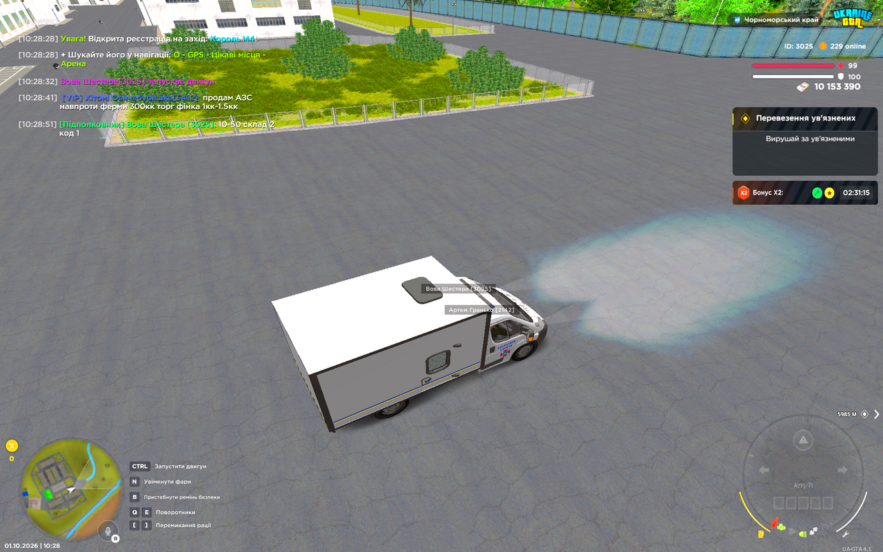 UKRAINE GTA 01 10 2026 10 28 55