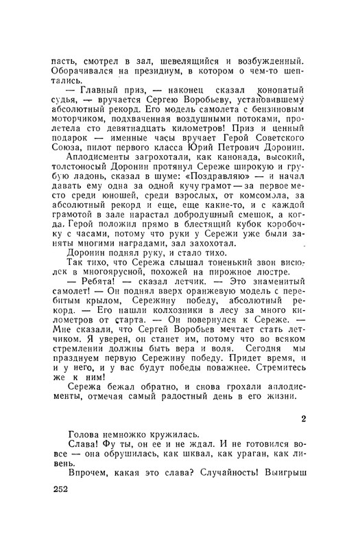 p0253