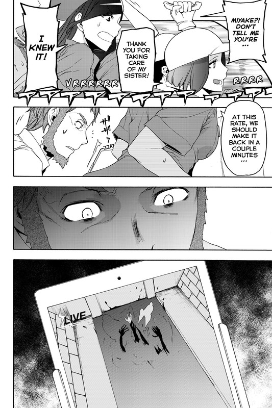 Yozakura QuartetVol20-9