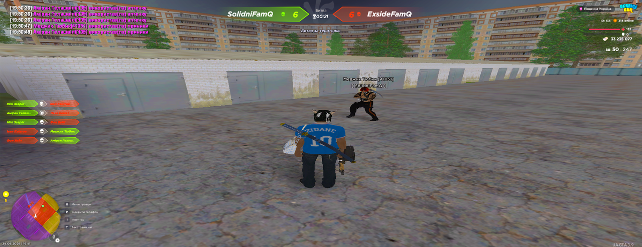 Grand Theft Auto San Andreas Screenshot 2026 06 24 19 51 33 54