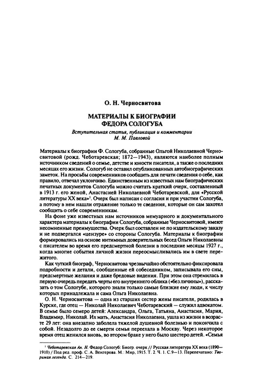 p0221