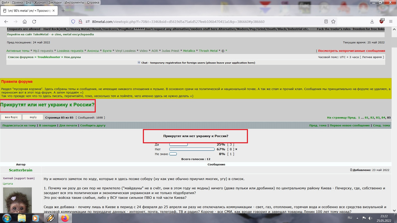 Безымянный