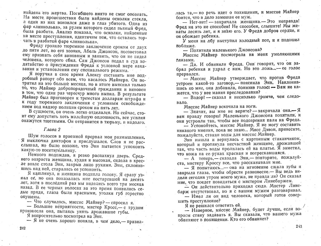 p0123