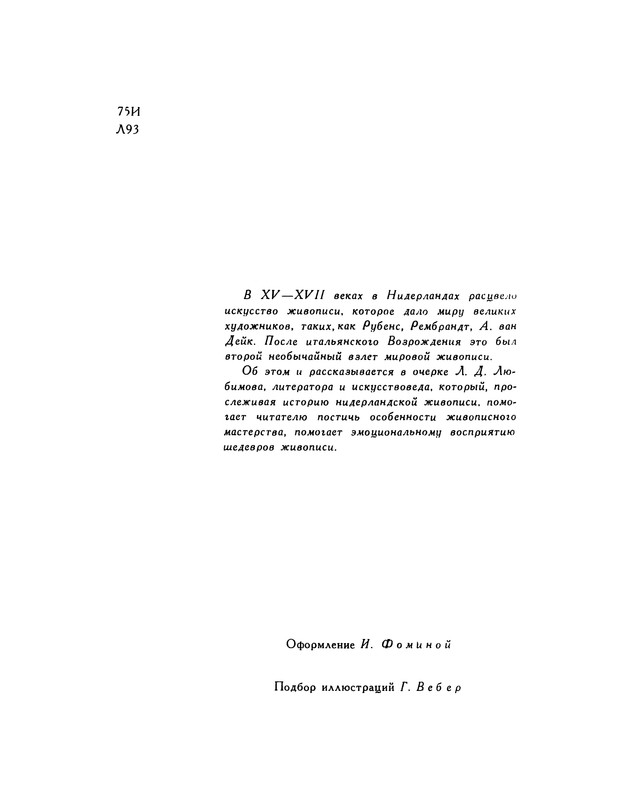 p0003