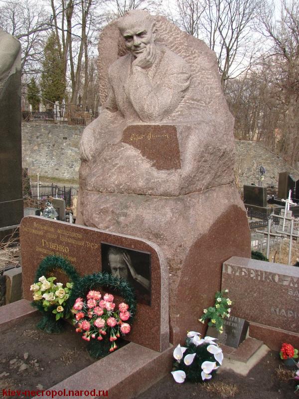 Vishny-Ostap