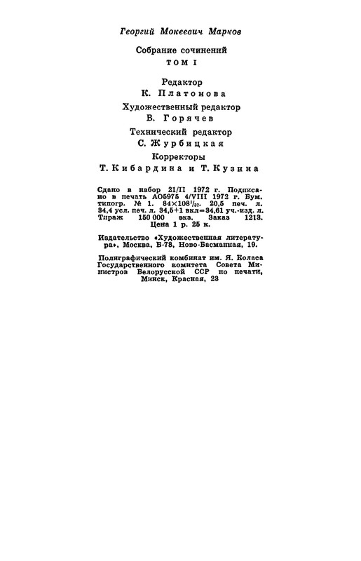 p0660 — Postimages
