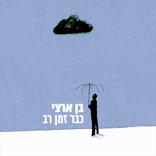 תמונה