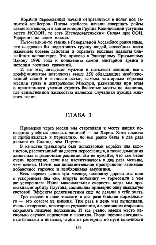 p0159