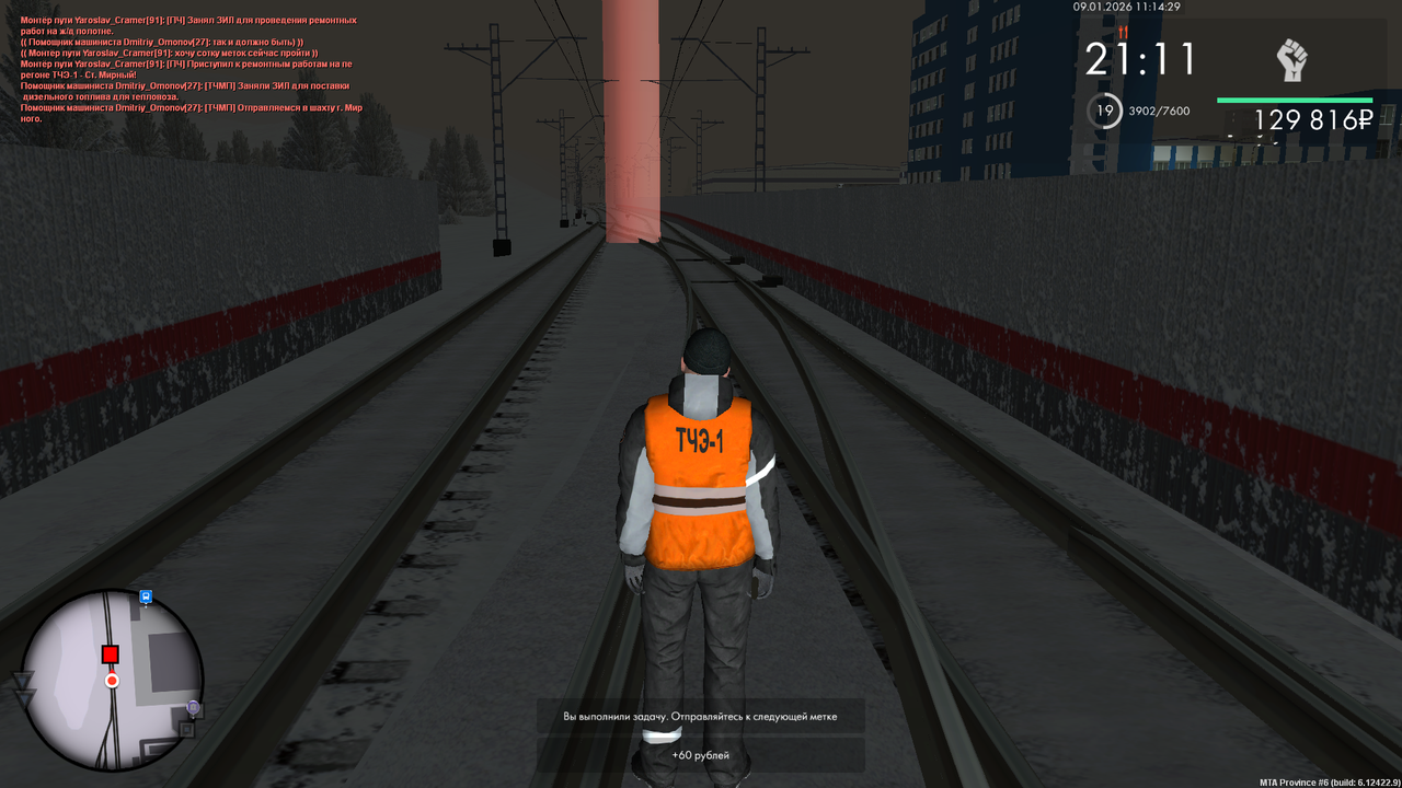 mta screen 2026 01 09 11 14 29