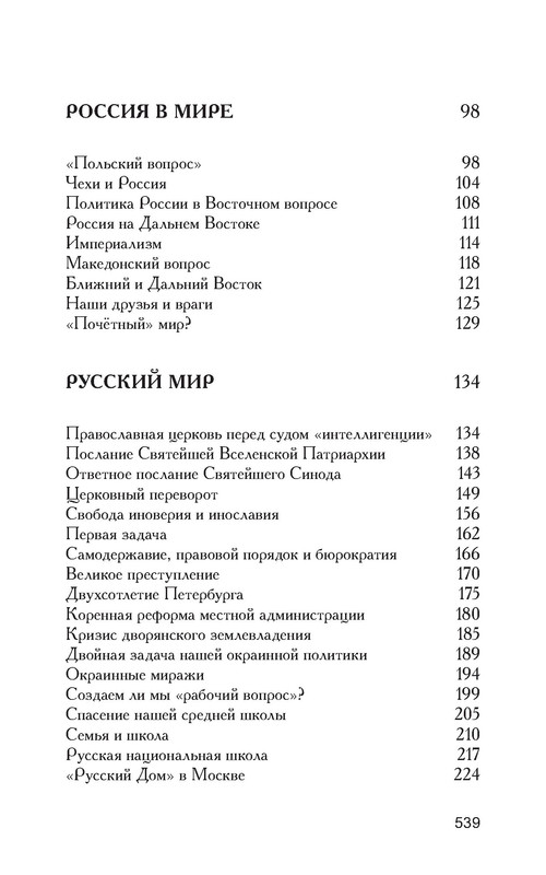 p0019