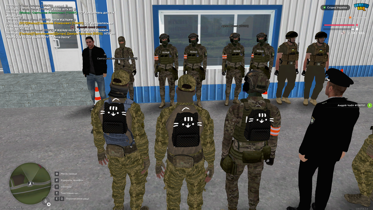 Снимок экрана (3255)