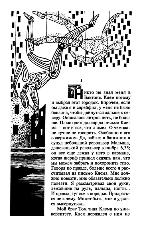 p0011