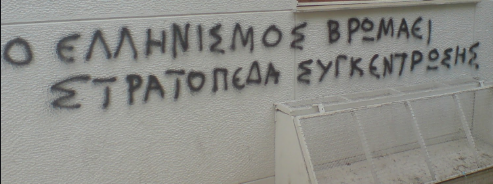 Εικόνα