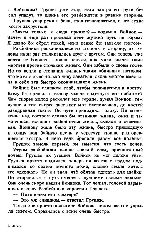 p0033
