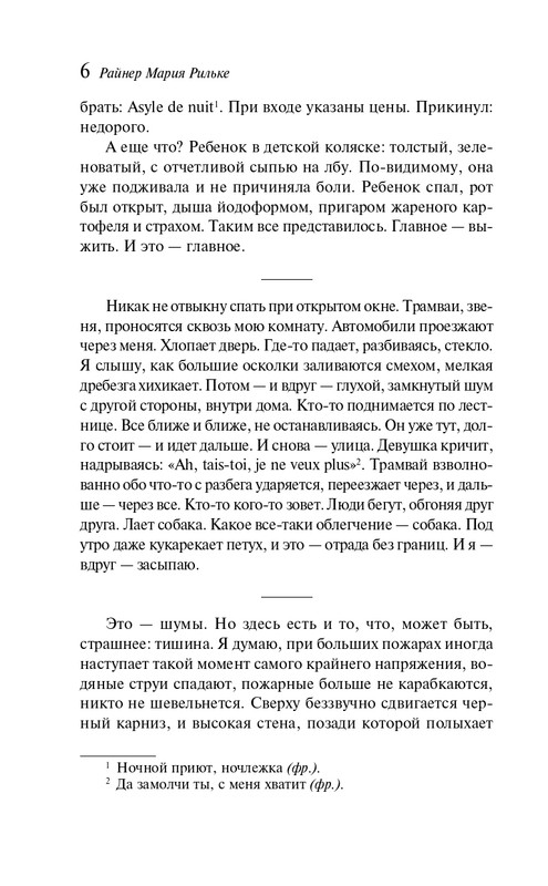 ITD000000001343466-page-0006