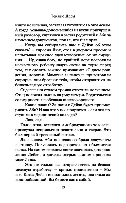 p0019