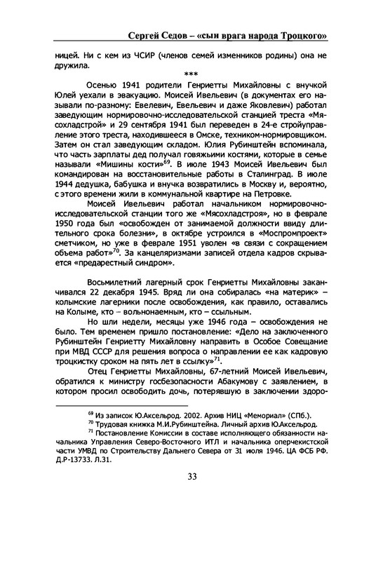 p0034