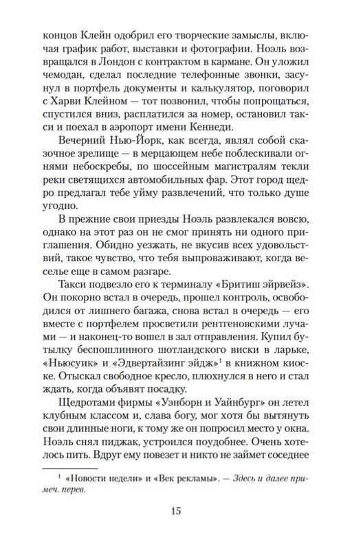 1-page-0015