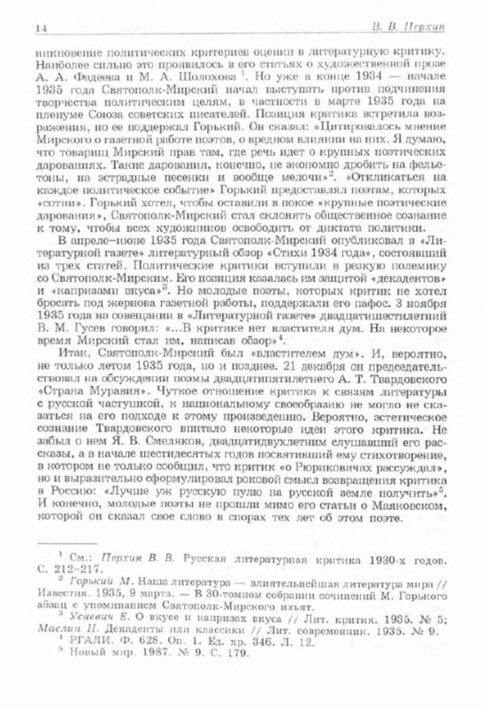 p0015