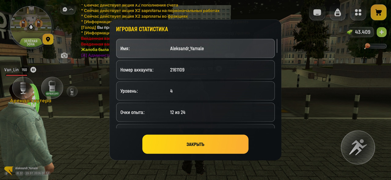 Screenshot 2026 07 19 00 52 14 593 com russia game
