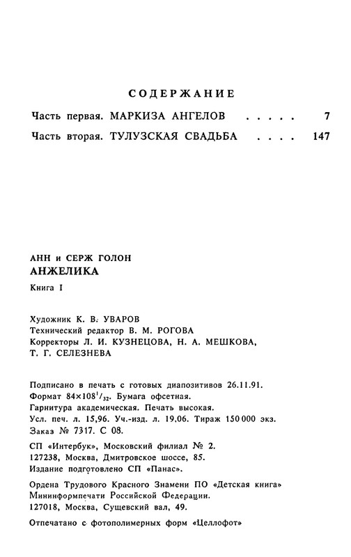 p0305