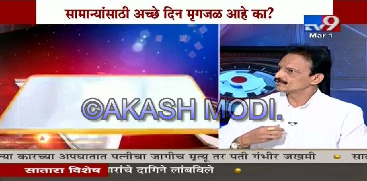 watermarked-TV9 Marathi_0880 11483_H_44995_20150