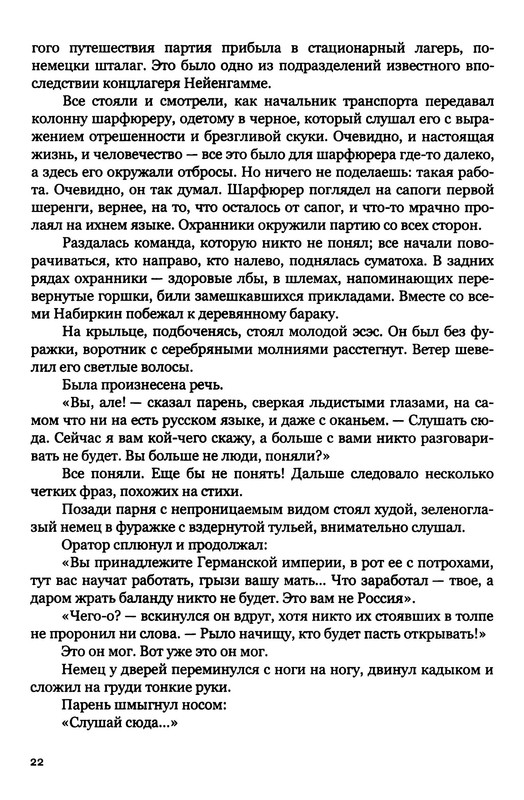p0023