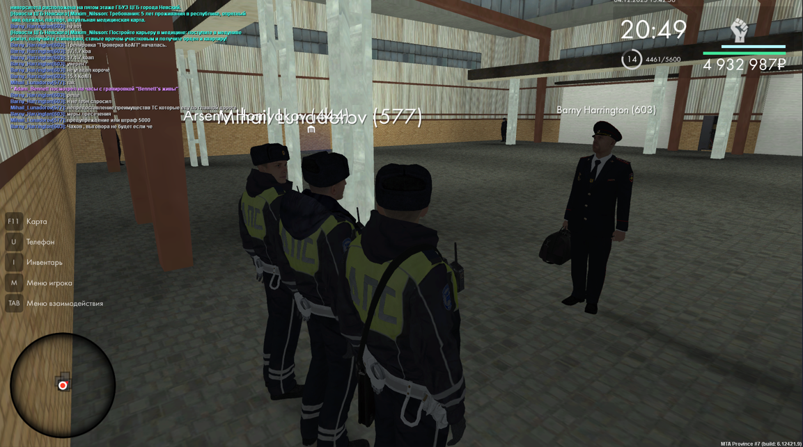 Снимок экрана 2025 12 04 224349