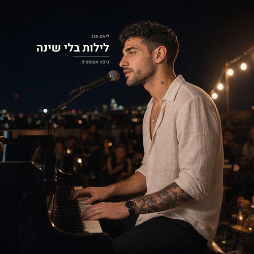 תמונה