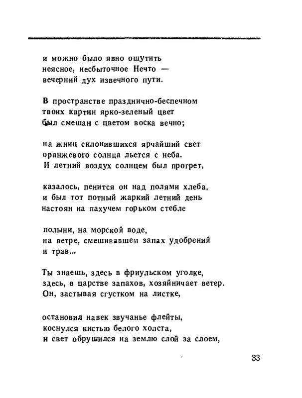 page-0035