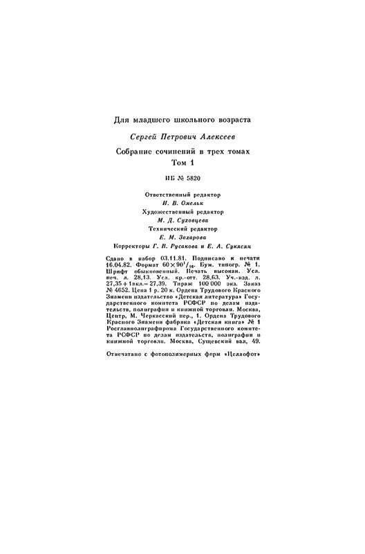p0453