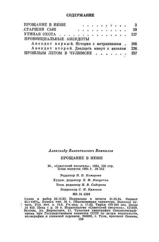 p0019