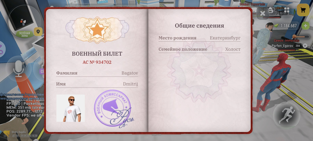 Screenshot 20260909 232417 com russia game