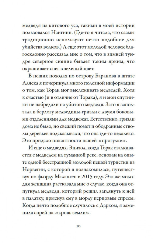 1-page-0009