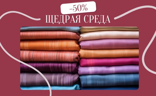 texgid.ru – магазин тканей