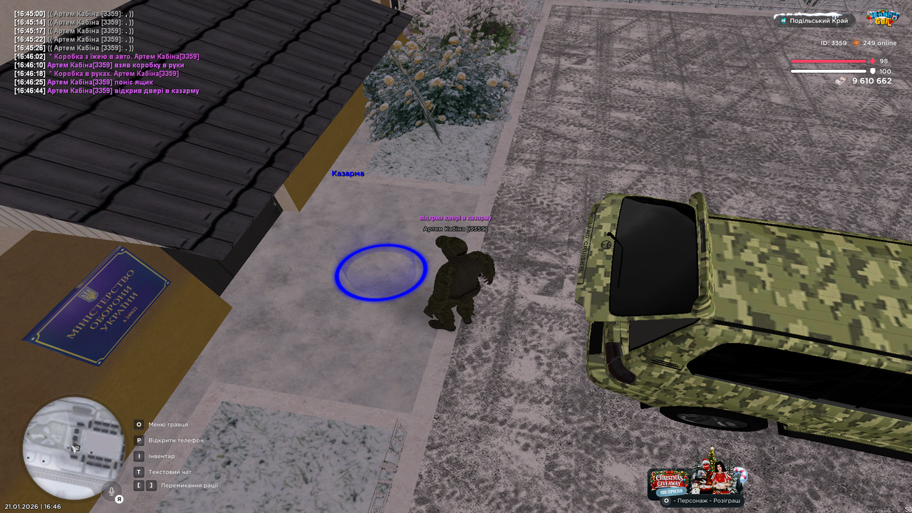 Снимок экрана (137)