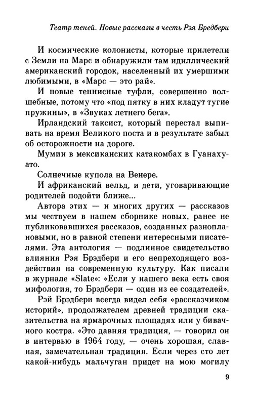 p0011