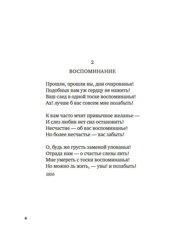 2-page-0005