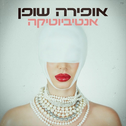 תמונה