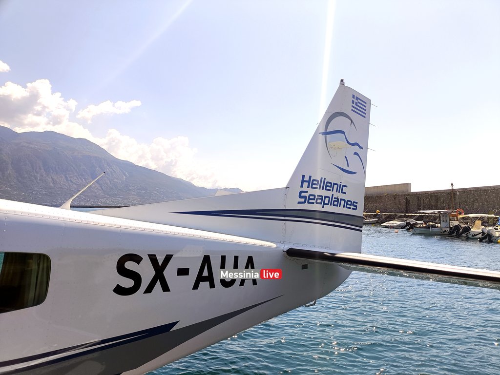 ydroplano-kalamata1757954905685