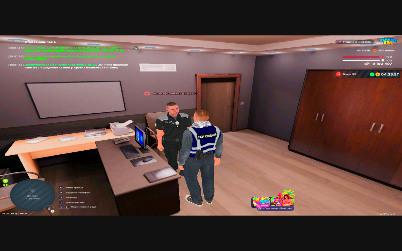 Grand Theft Auto San Andreas Screenshot 2026 07 31 18 01 45 12