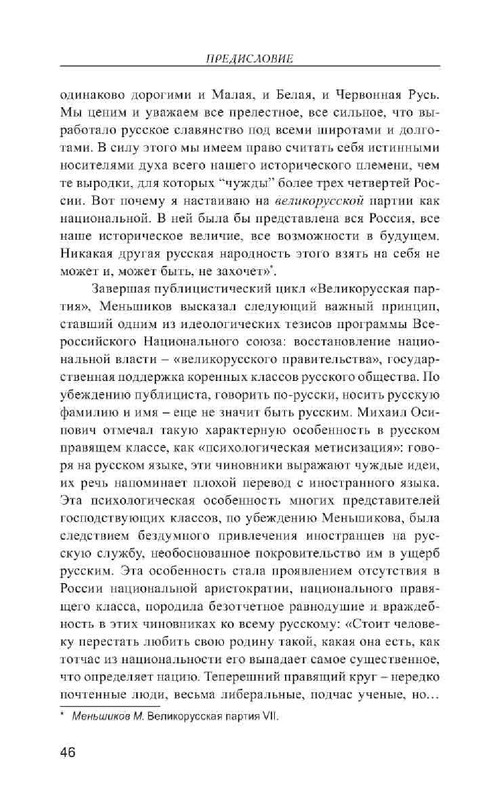 ca7a83d14456796dce2695435be8152d-45
